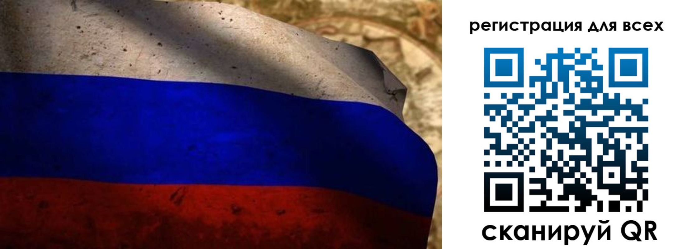 прописка регистрация в Славгороде